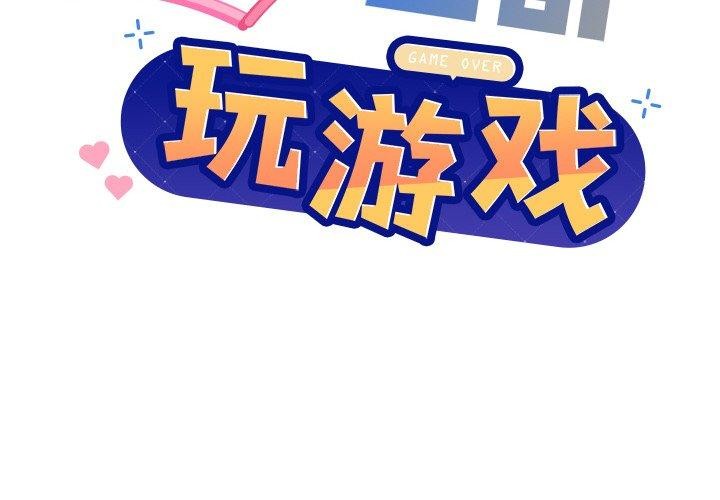 第32话 - 第2.jpg页