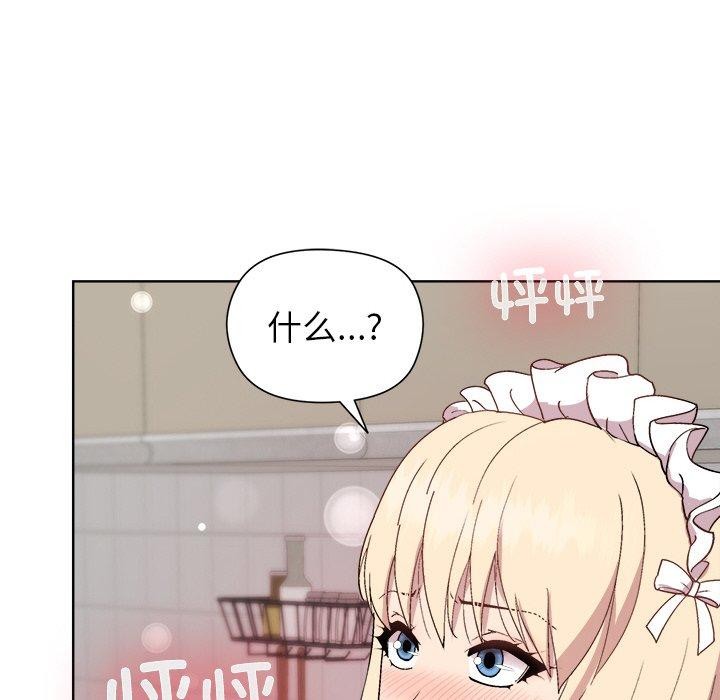 第32话 - 第6.jpg页