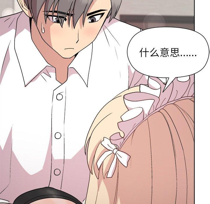 第32话 - 第9.jpg页