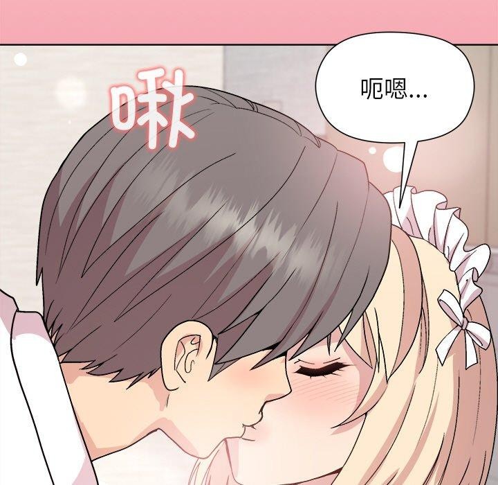 第32话 - 第13.jpg页