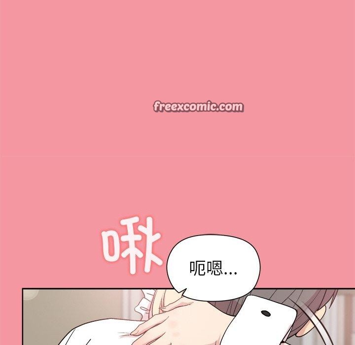 第32话 - 第15.jpg页