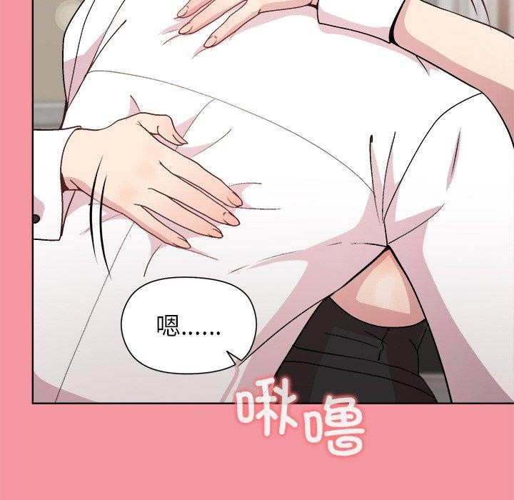 第32话 - 第16.jpg页