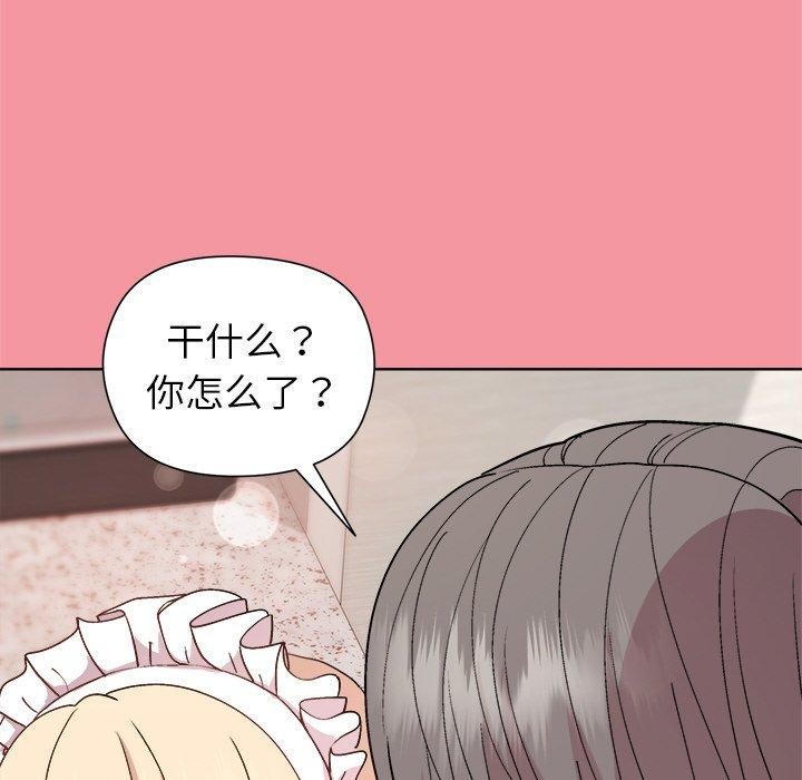 第32话 - 第24.jpg页