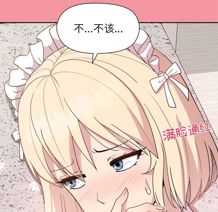 第32话 - 第27.jpg页