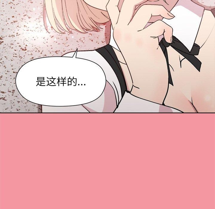 第32话 - 第28.jpg页