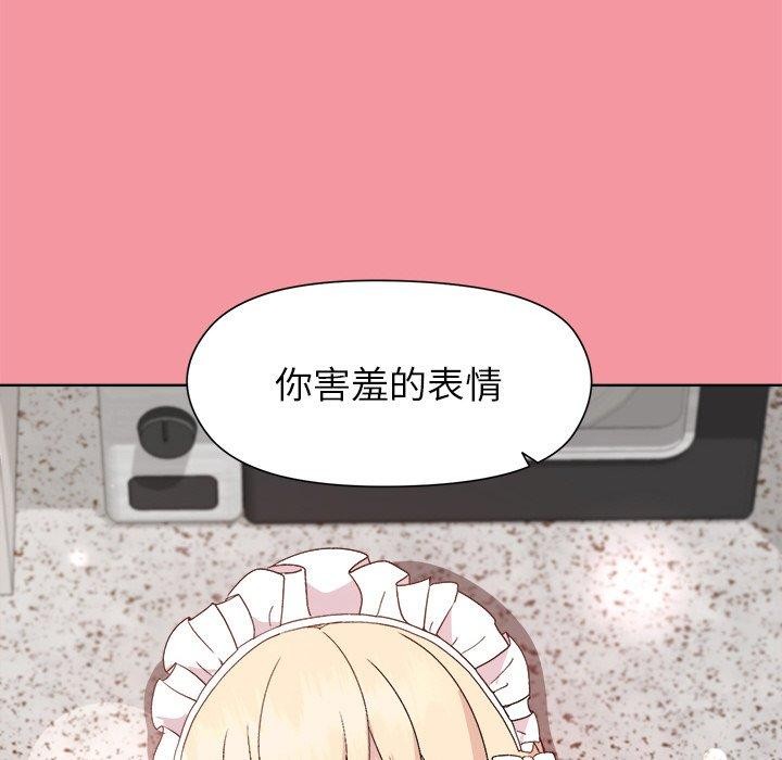 第32话 - 第33.jpg页
