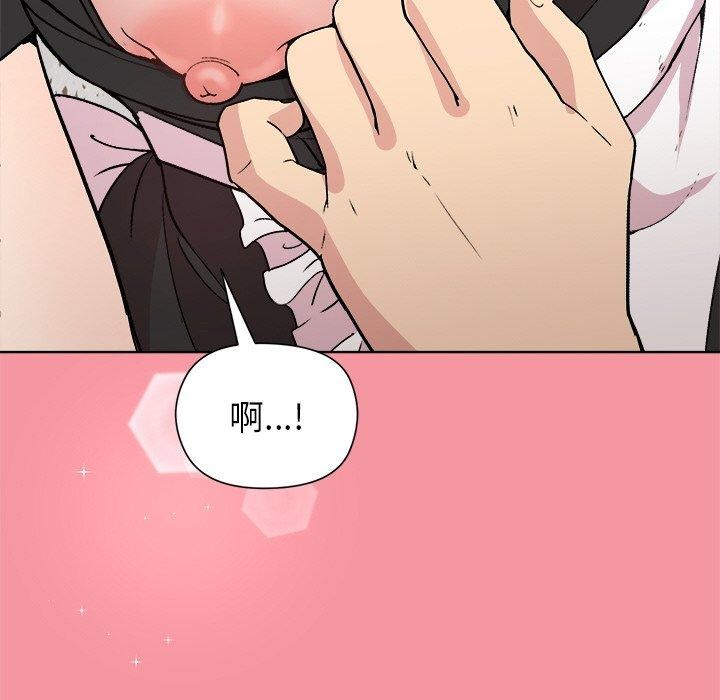 第32话 - 第42.jpg页