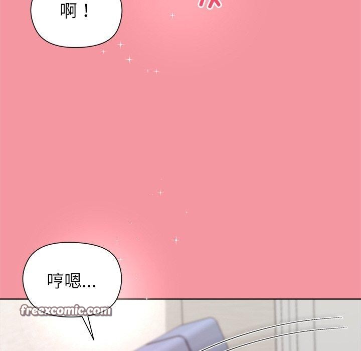 第32话 - 第45.jpg页
