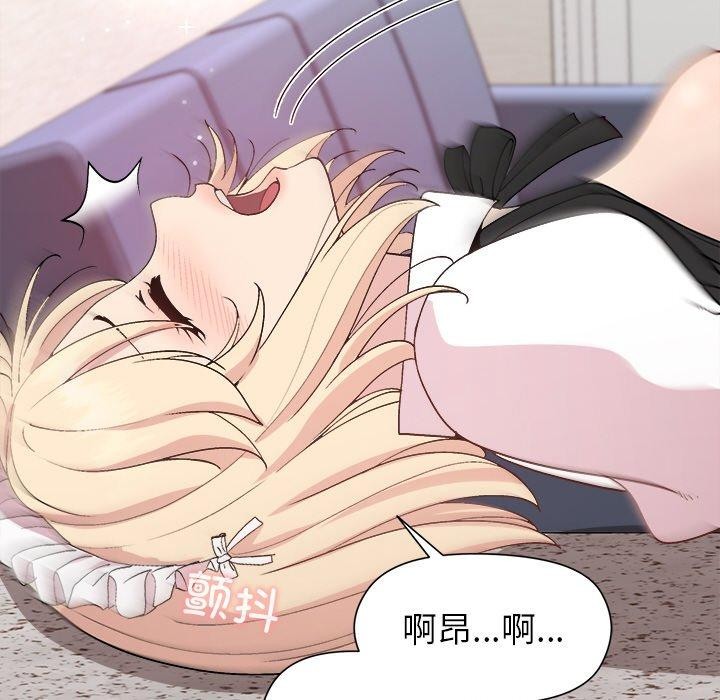 第32话 - 第46.jpg页