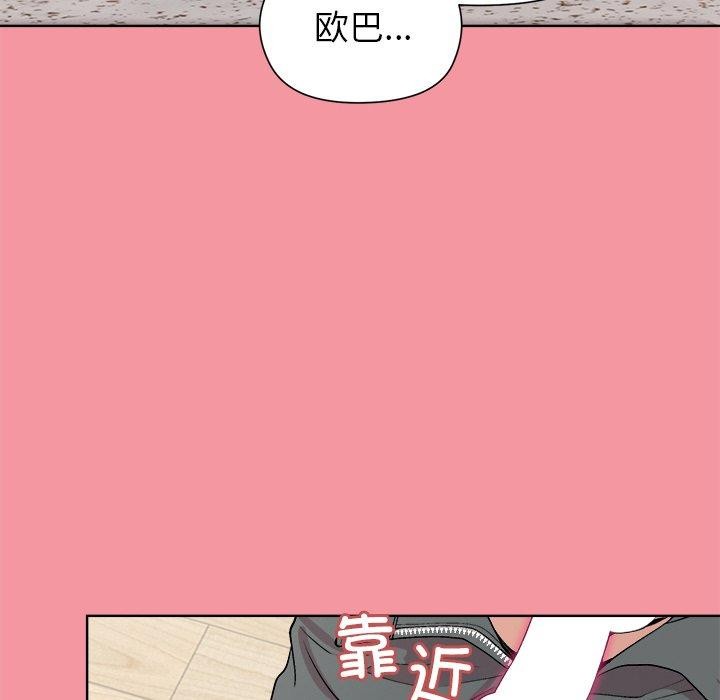 第32话 - 第47.jpg页
