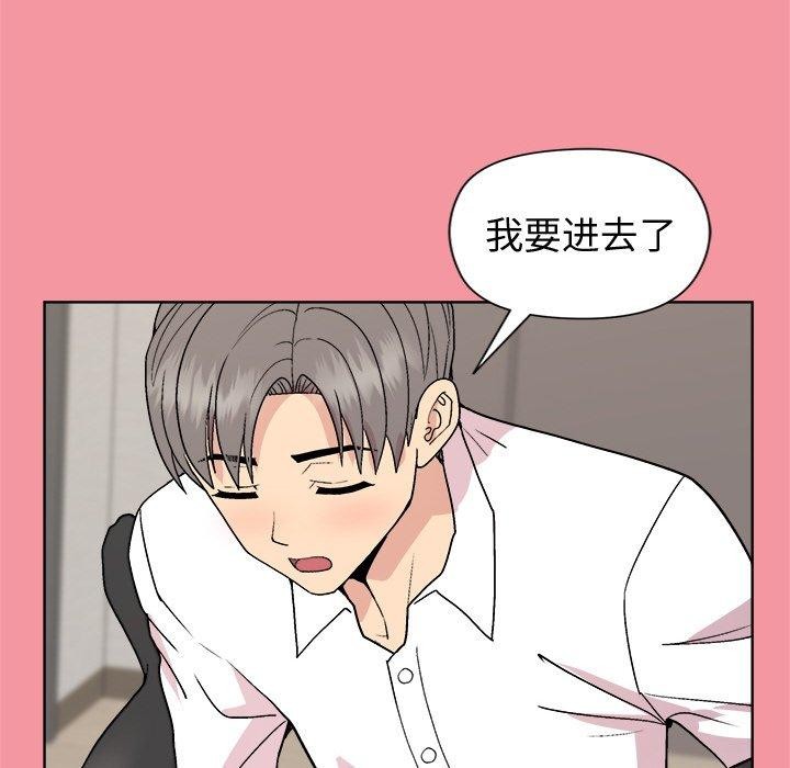 第32话 - 第54.jpg页