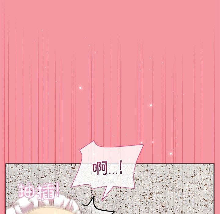 第32话 - 第61.jpg页