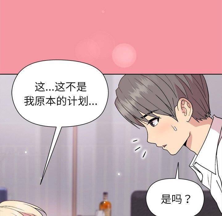 第32话 - 第67.jpg页