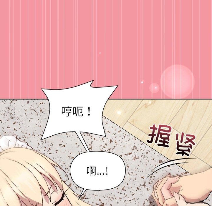 第32话 - 第71.jpg页