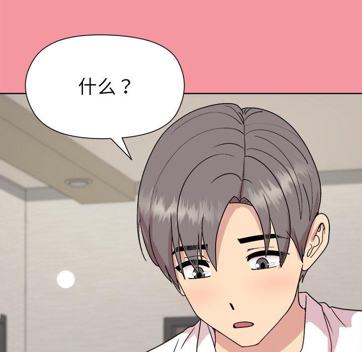 第32话 - 第76.jpg页