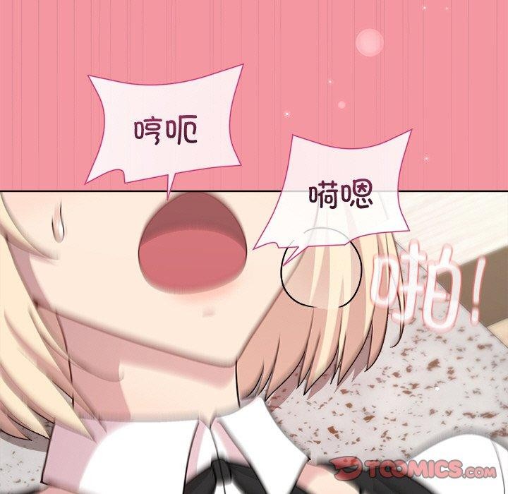 第32话 - 第84.jpg页
