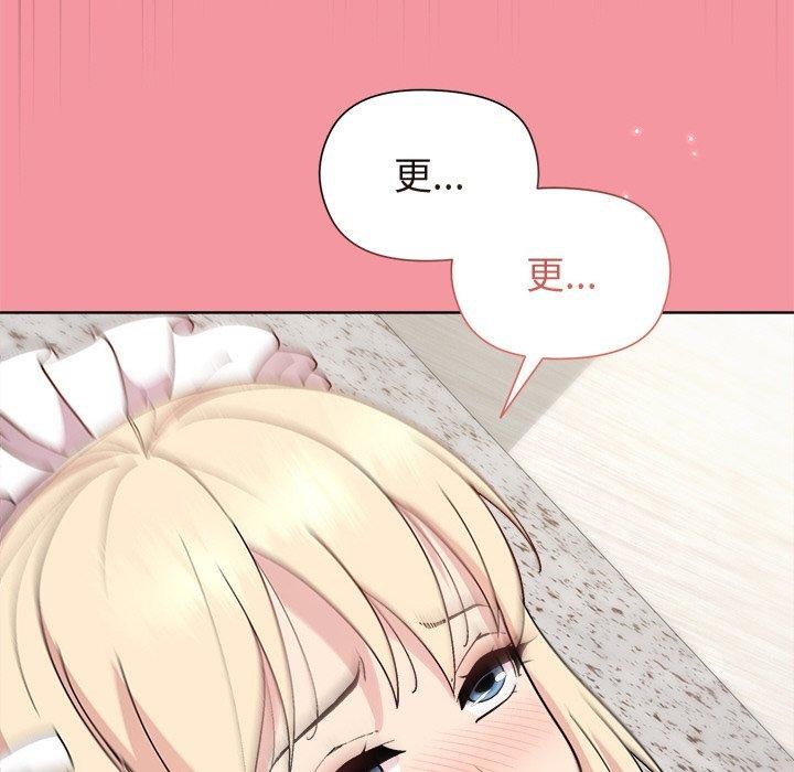 第32话 - 第89.jpg页