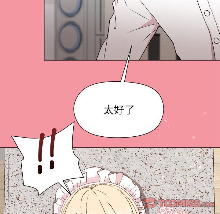 第32话 - 第93.jpg页