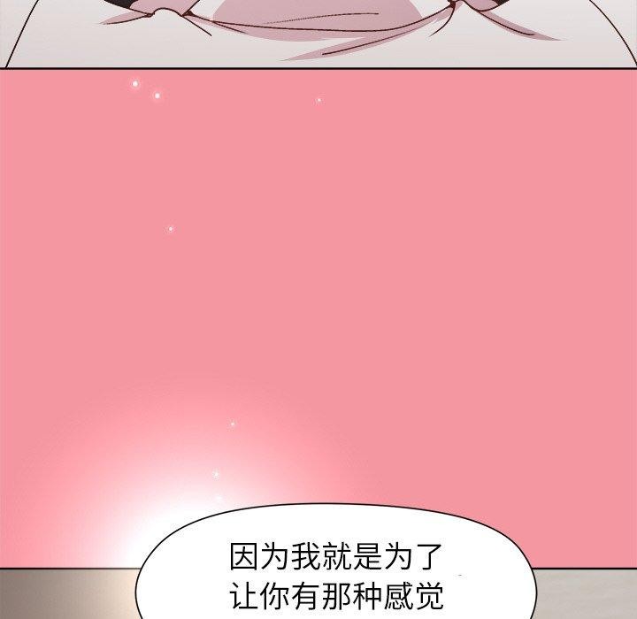 第32话 - 第95.jpg页