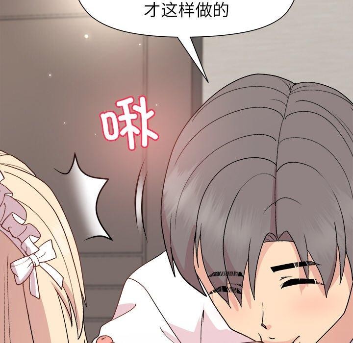 第32话 - 第96.jpg页