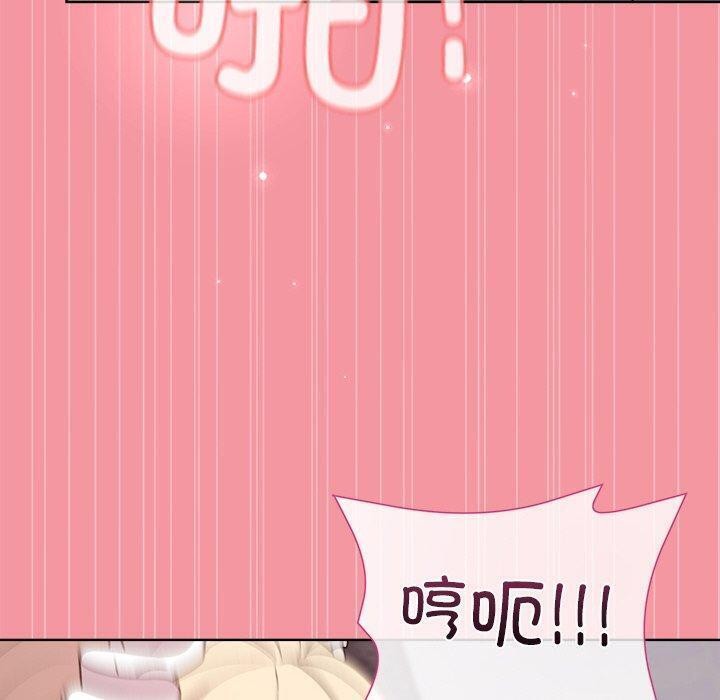 第32话 - 第100.jpg页