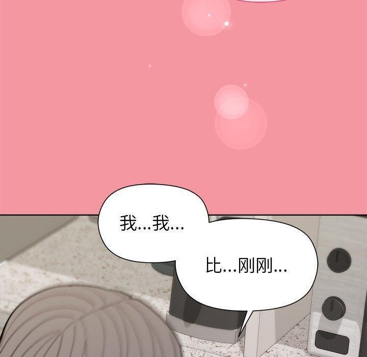 第32话 - 第110.jpg页