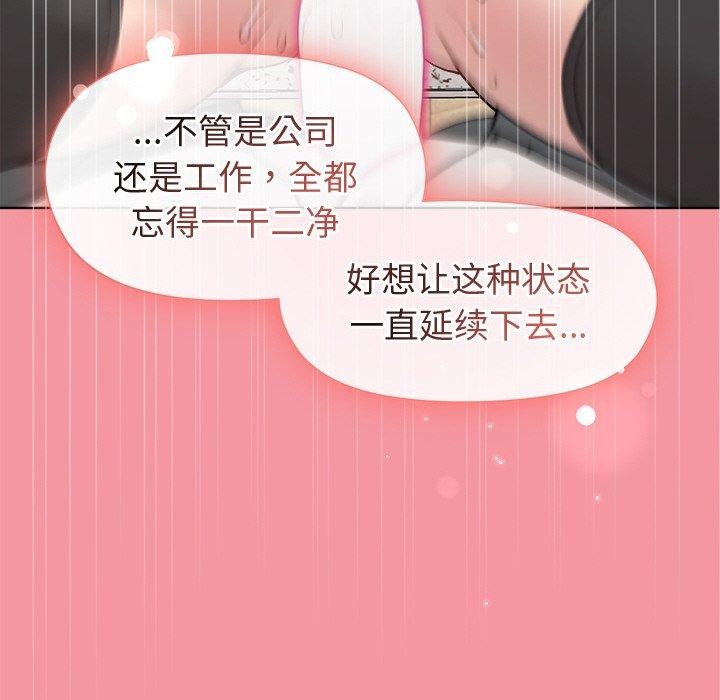 第32话 - 第118.jpg页
