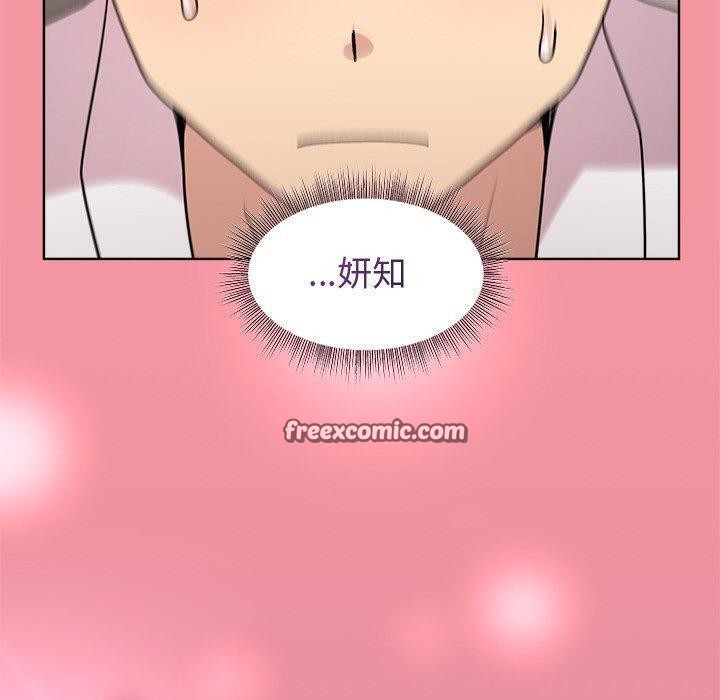 第32话 - 第120.jpg页