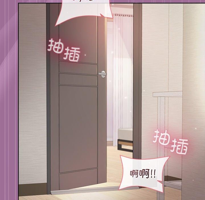第32话 - 第124.jpg页