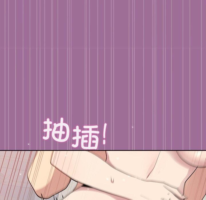 第32话 - 第141.jpg页