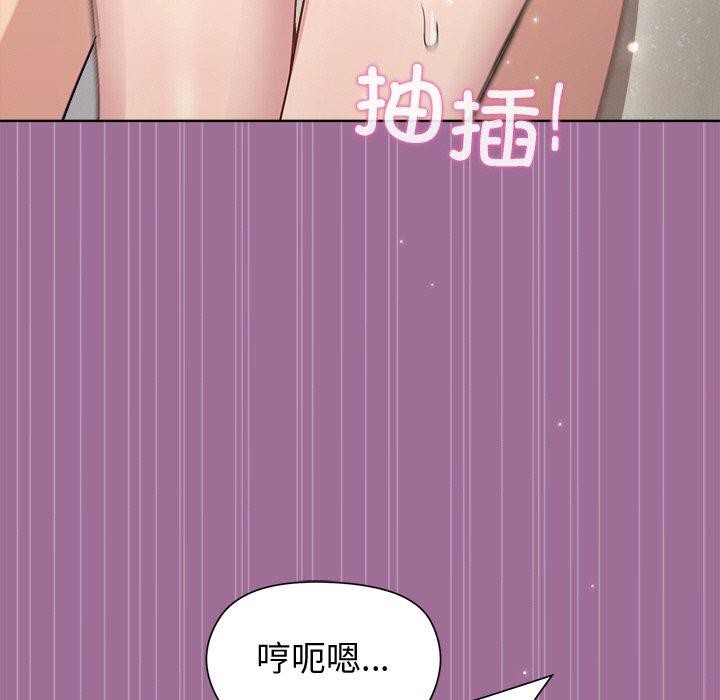 第32话 - 第143.jpg页