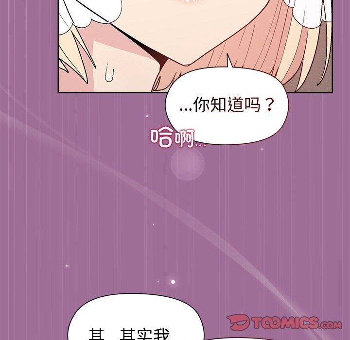 第32话 - 第147.jpg页