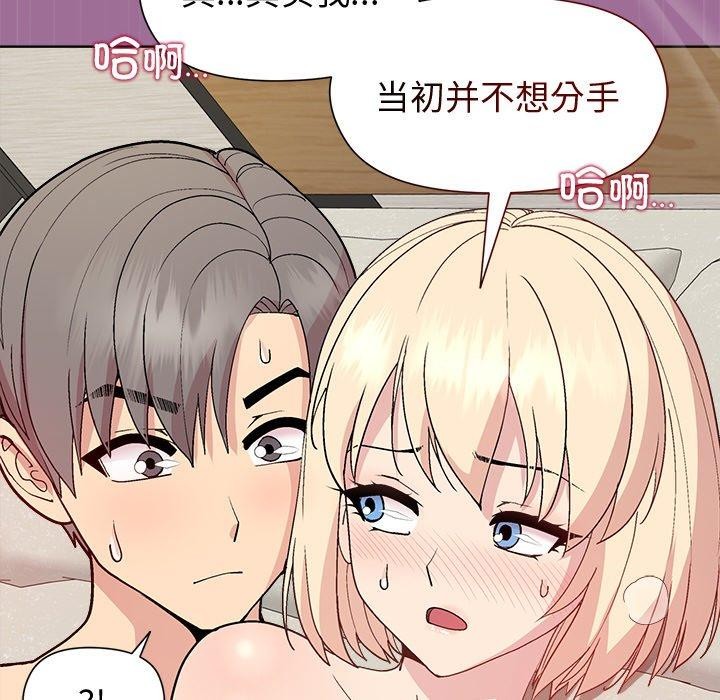 第32话 - 第148.jpg页