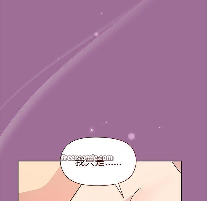第32话 - 第150.jpg页