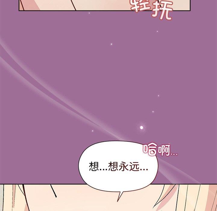 第32话 - 第152.jpg页