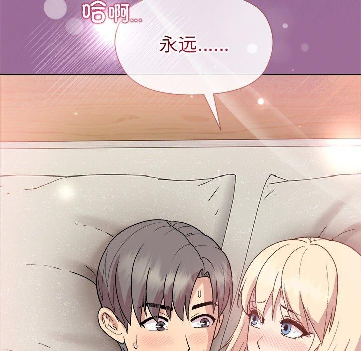 第32话 - 第155.jpg页
