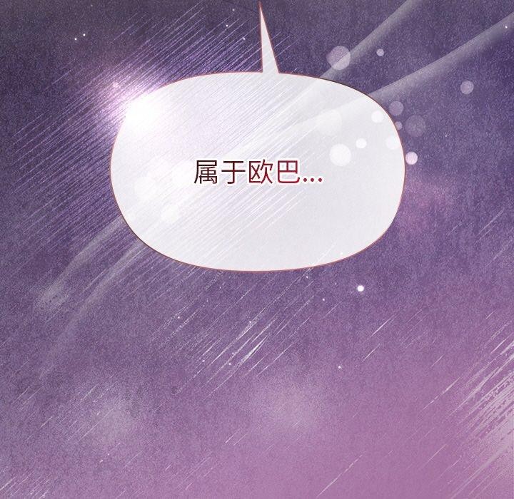 第32话 - 第159.jpg页