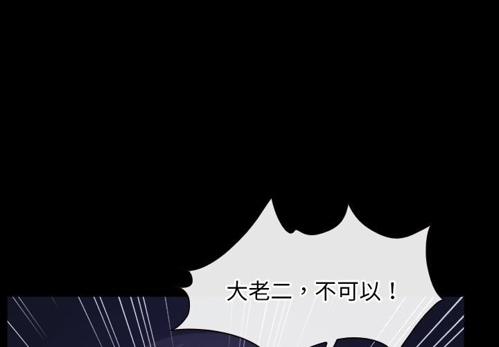 第31话 - 第1.jpg页
