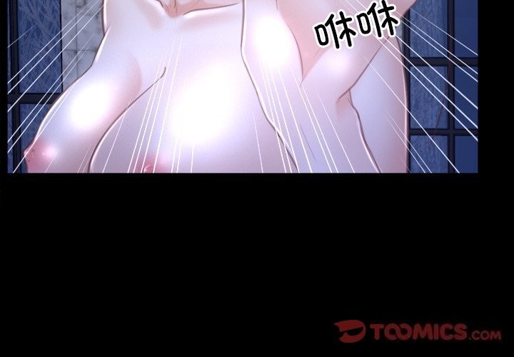 第31话 - 第3.jpg页