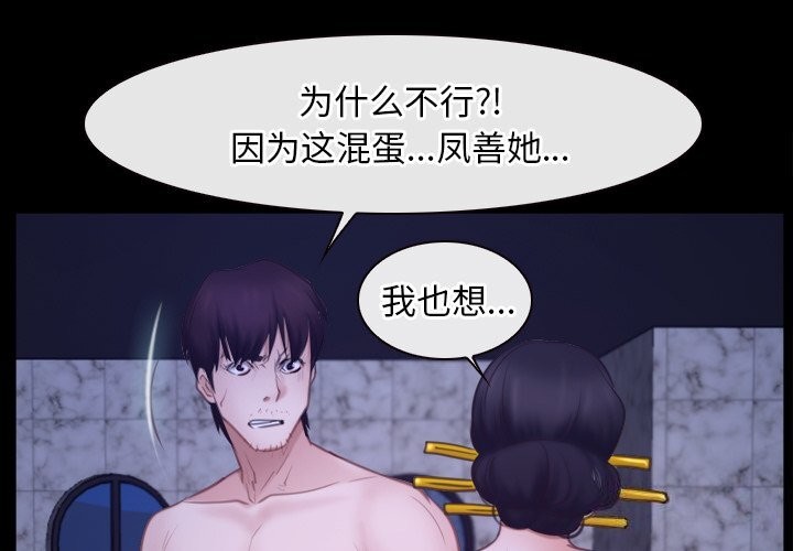 第31话 - 第4.jpg页