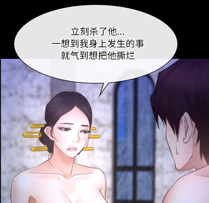 第31话 - 第6.jpg页