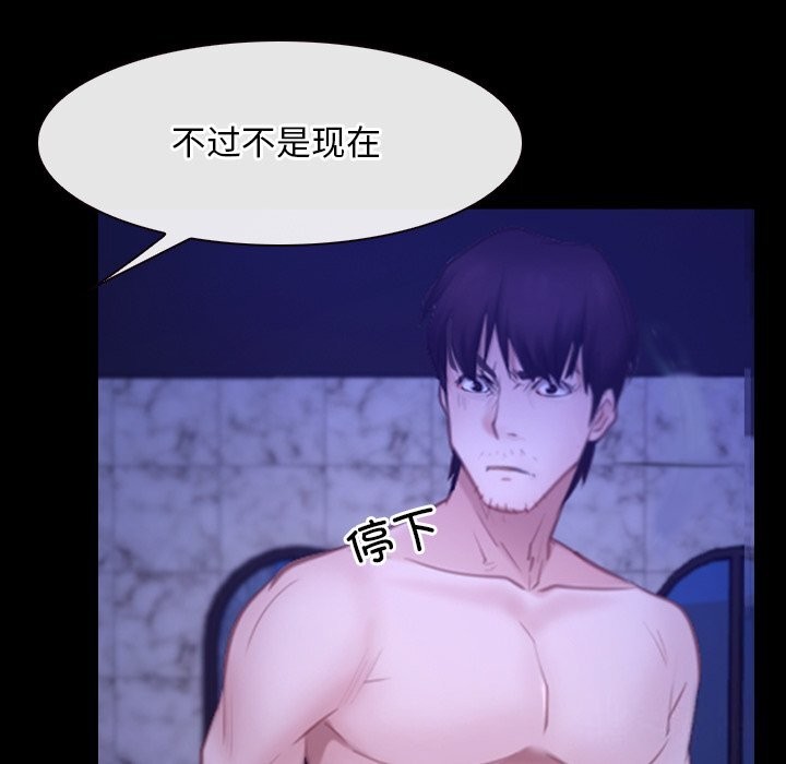 第31话 - 第8.jpg页