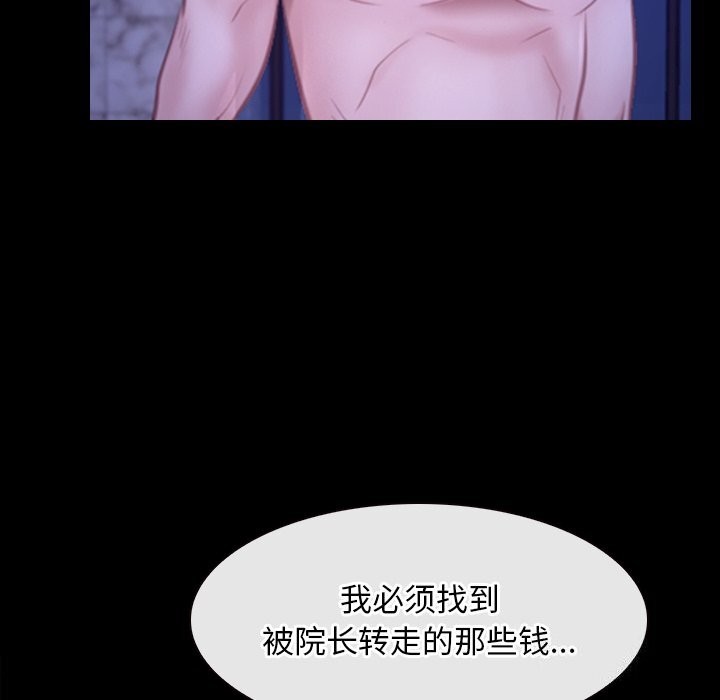 第31话 - 第9.jpg页