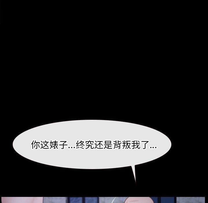 第31话 - 第12.jpg页