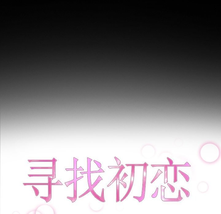 第31话 - 第17.jpg页
