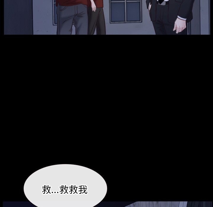 第31话 - 第23.jpg页