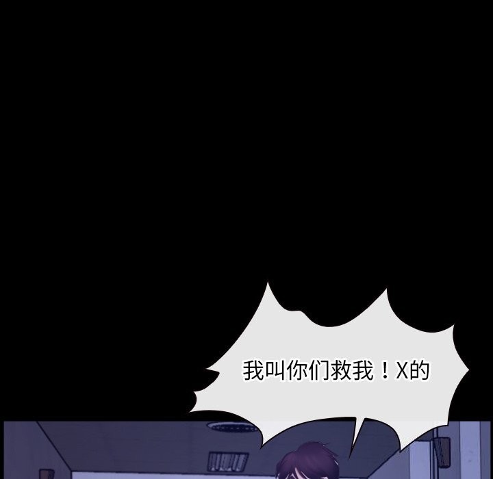 第31话 - 第26.jpg页