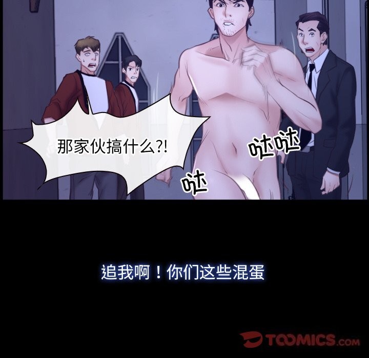 第31话 - 第27.jpg页