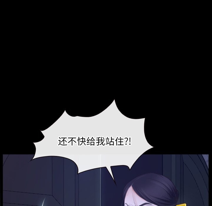 第31话 - 第28.jpg页
