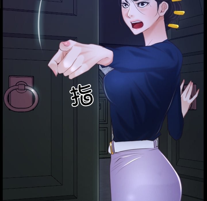 第31话 - 第29.jpg页
